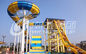 Fiberglass Aqua Park Equipment , Giant Boomerang Water Slide For Resort