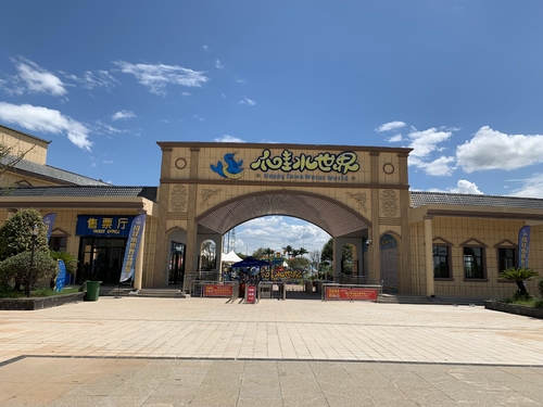 Latest company case about Hunan Moyang Java Water Park
