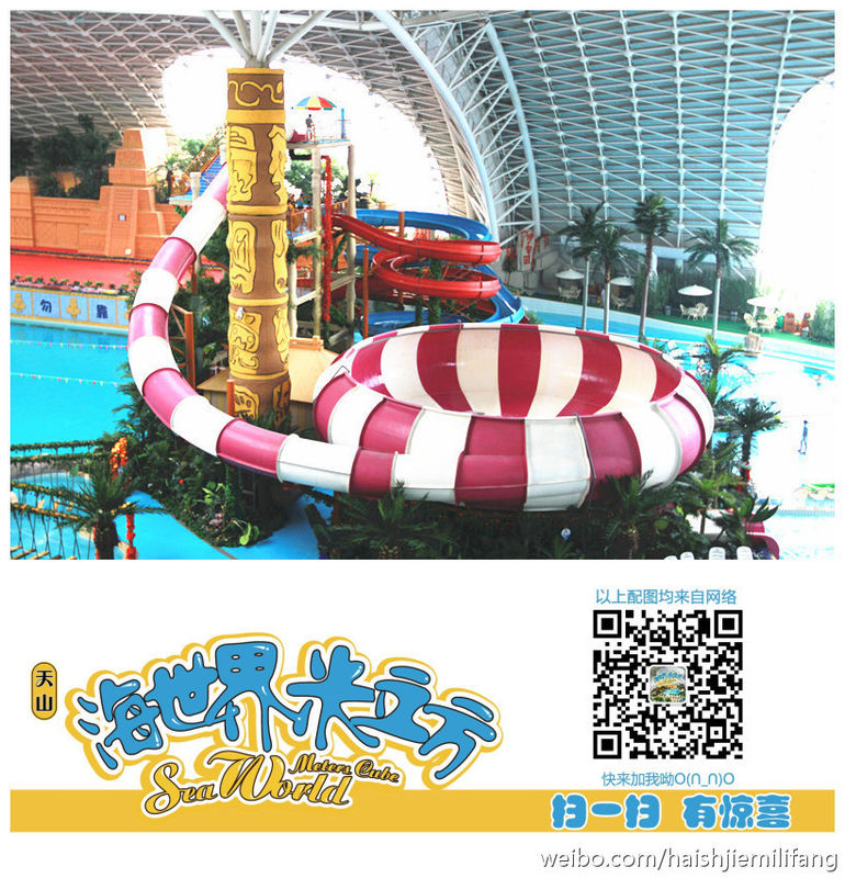 Aqua Entertainment Park Equipment , Amusement Park Project Design And