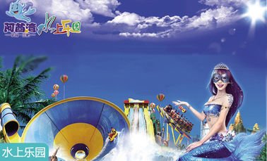 Large-scale Waterpark Project , Emirates Bay Ecological Water Theme Park
