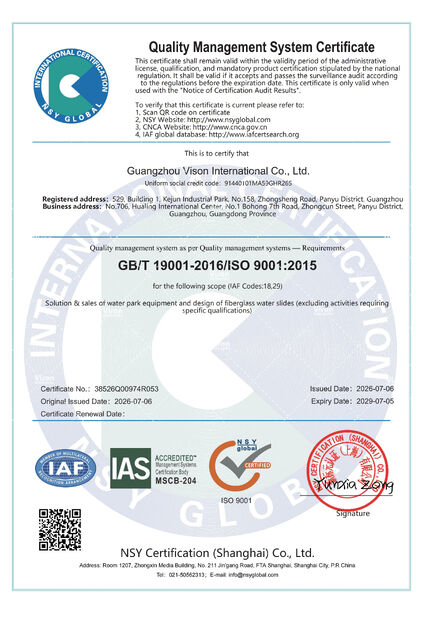 China GUANGZHOU VISON INTERNATIONAL WATER PARK EQUIPMENT CO.,LTD certification